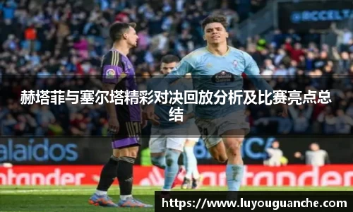 雷竞技